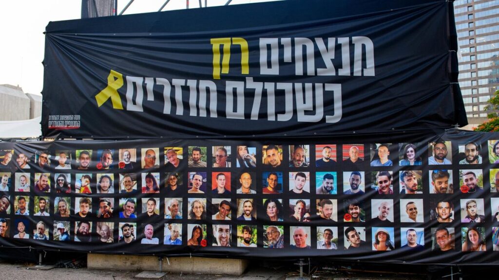Archivo - Pancarta en Tel Aviv con el rostro de los rehenes secuestrados por Hamás el 7 de octubre de 2023.